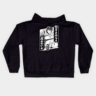 You're Already Dead Kids Hoodie